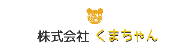 バイク便 大阪　カーゴ便　株式会社くまちゃん　引っ越し　出前代行　買い物代行